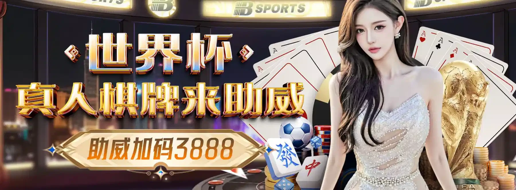 B体育首页轮播画面3